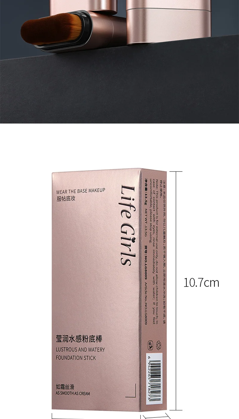 Light and Moist Hydrating Foundation, Natural-Looking, Moisturizing, Shiny, Thin and Lightweight, Double-Headed Makeup Foundation That Rotates for Easy Use, with Its Own Brush, Waterproof, Easy to Apply Makeup, and Easy for Beginners to Use. - الصورة 20