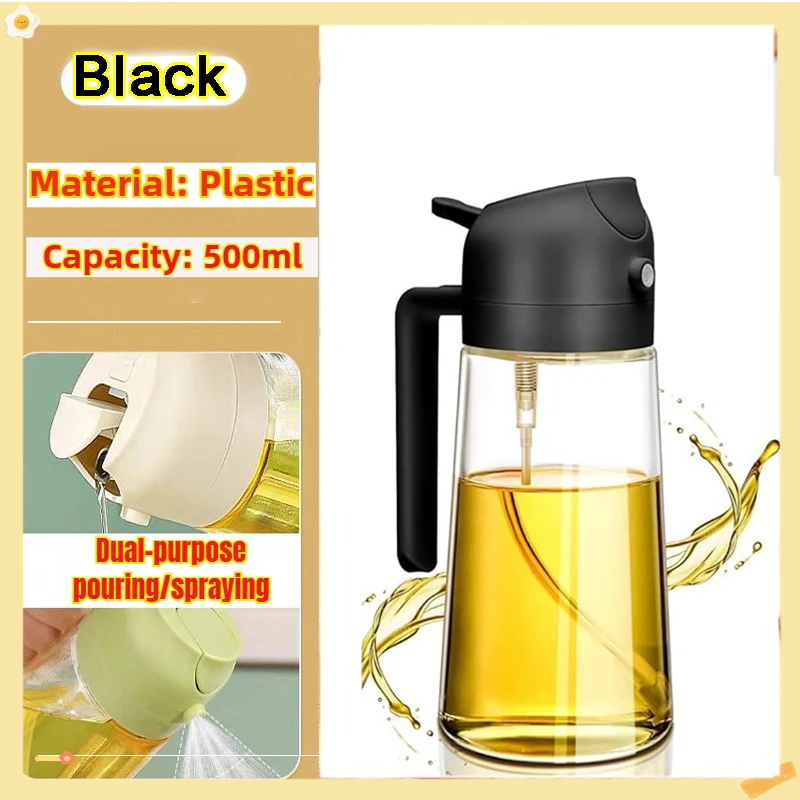 200/300/500ml Oil Spray Bottle BBQ Cooking Olive Oil Sprayer Plastic Baking Oil Spray Empty Bottle Vinegar Bottle Or Oil brush - الصورة 14